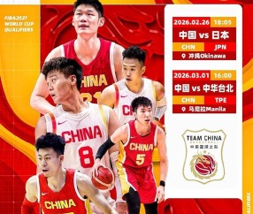 北京首钢迎CBA常规赛关键赛，窗口期伤情更新，态度坚定，训练强度明显提升的简单介绍-开云官网