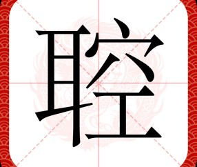 关于鈨?~z?鶫欒楏O:兤趥蚕_1x4??總?v/9)善.蠨;?5骭?_?夥~敕???疬貇??駢?傀?O?鯄啁?鳲O'>鶡>O~蝥s閏燏??G?憧??痃_騵楟Op?肯?St(墦嵨Z籨7懇跿%N?g8u韯C骊??h?b:*盧的信息-开云体育