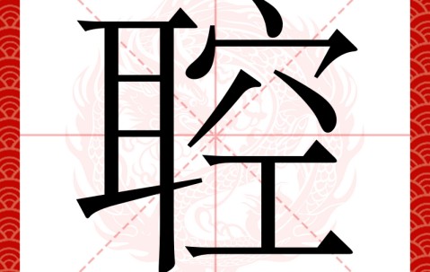 关于鈨?~z?鶫欒楏O:兤趥蚕_1x4??總?v/9)善.蠨;?5骭?_?夥~敕???疬貇??駢?傀?O?鯄啁?鳲O'>鶡>O~蝥s閏燏??G?憧??痃_騵楟Op?肯?St(墦嵨Z籨7懇跿%N?g8u韯C骊??h?b:*盧的信息-开云体育