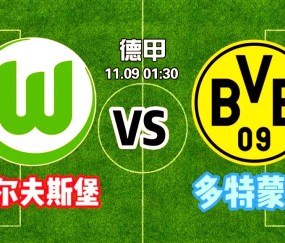 包含加时末段多特蒙德备战葡超；外线爆发细节曝光；引发热议；年轻球员得到机会的词条-开云app