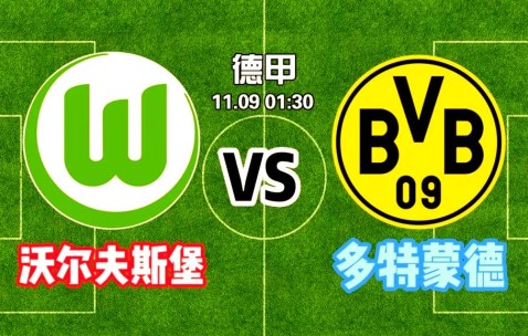 包含加时末段多特蒙德备战葡超；外线爆发细节曝光；引发热议；年轻球员得到机会的词条-开云app