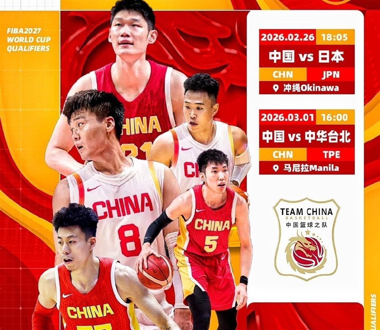 北京首钢迎CBA常规赛关键赛，窗口期伤情更新，态度坚定，训练强度明显提升的简单介绍